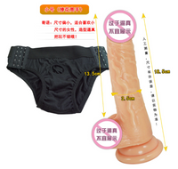 穿戴式假阳具男用女用阴茎性用品同性恋t内裤皮裤 STRAP-ON