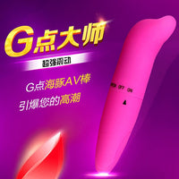 情趣AV震动棒女用自慰器 抽插阴蒂刺激迷你高潮棒